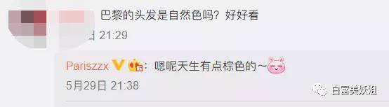 I'am|上海15岁富二代背景神秘不可说，王菲女儿都不敢抢她风头？