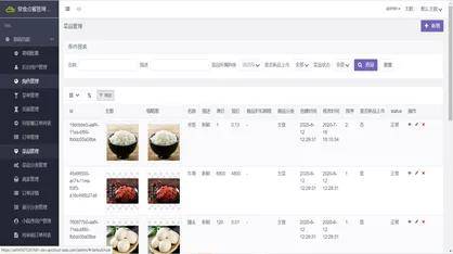 开发|APICloud：云端服务开发的硬核要素