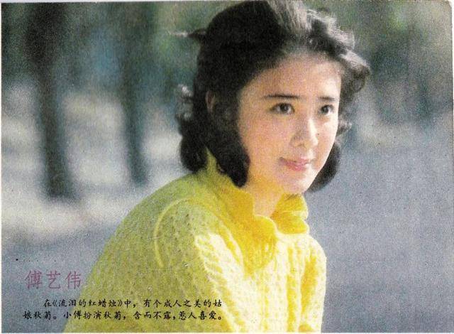 56岁傅艺伟曾是最美苏妲己，却二婚失败吸毒自毁