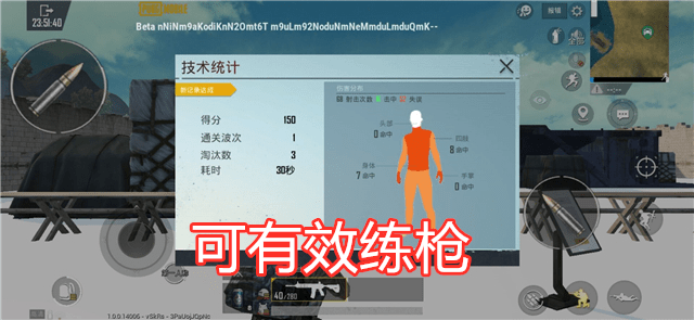 训练场怎么邀请人 764d1c992ab740d68e91ec89d0801676.png