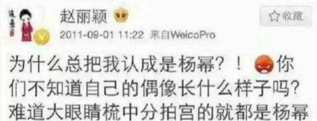 产后复出首秀失败?低情商言论被吐槽,她难回巅峰了?