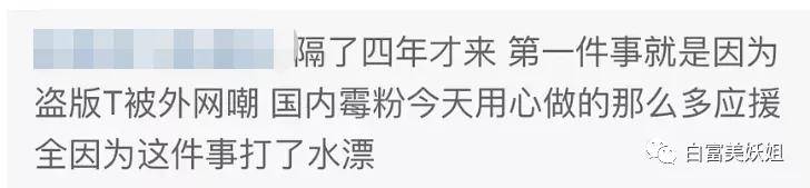 I'am|上海15岁富二代背景神秘不可说，王菲女儿都不敢抢她风头？