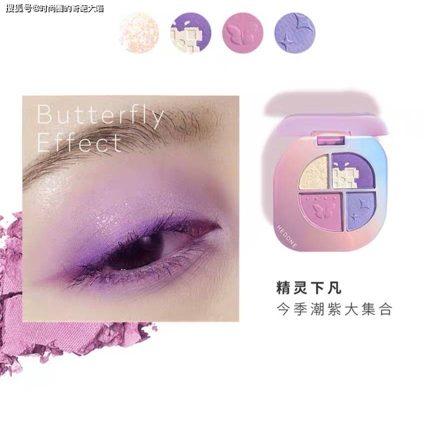 美貌|国货彩妆真长脸！价格不够一杯奶茶贵，美貌和实力却让人眼前一亮