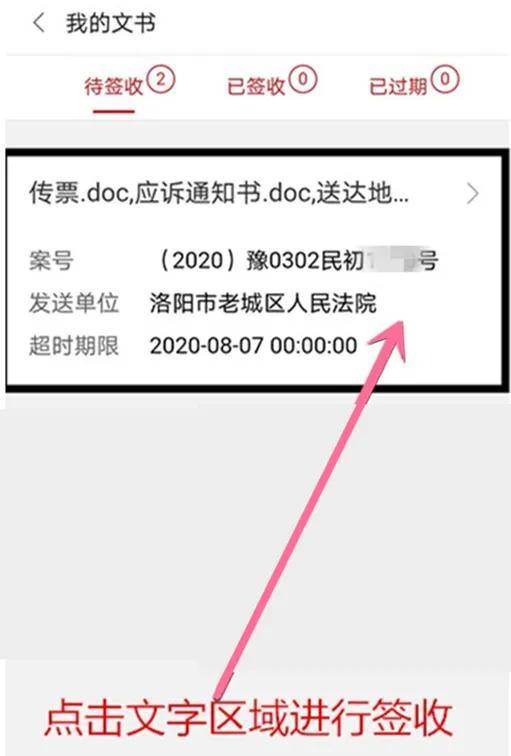文章配图-6