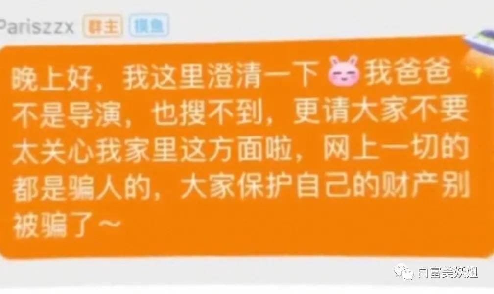 I'am|上海15岁富二代背景神秘不可说，王菲女儿都不敢抢她风头？