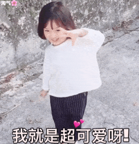搞笑沙雕表情包