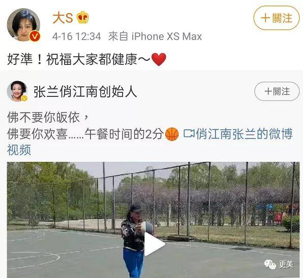 张兰|京城四少汪小菲的婚姻骗局？大s怕是来抵债套现吧？！