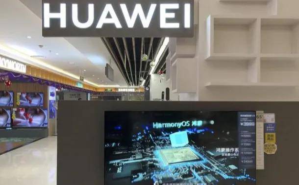 华为|华为启动新项目，为了撕掉“美国技术”标签，准备打一场持久战