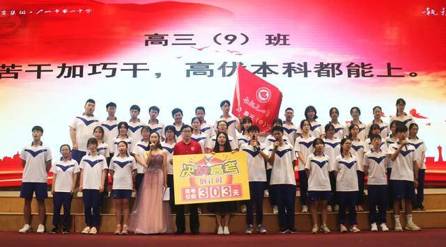 高三|四中人在行动 || 广州四中高三备考的＂志、策、力＂2021届高三