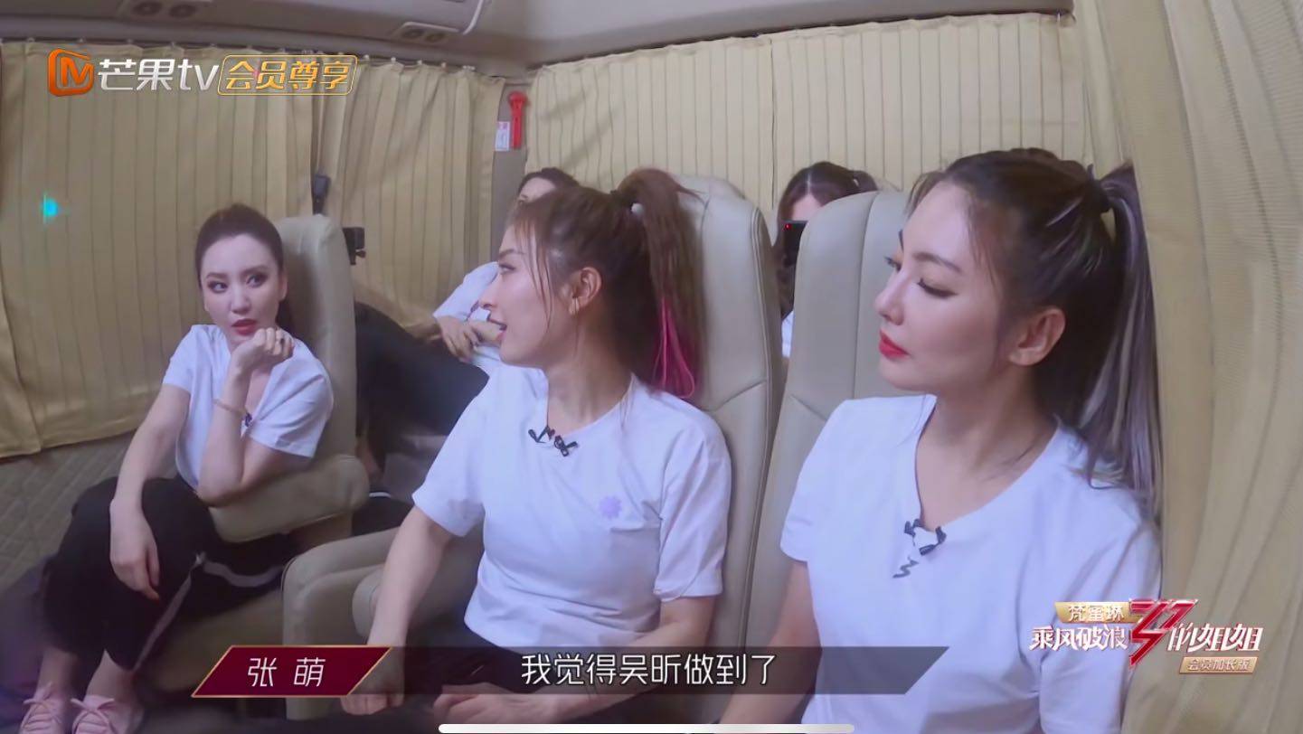 姐姐都夸吴昕，张雨绮要给她介绍男友，黄圣依