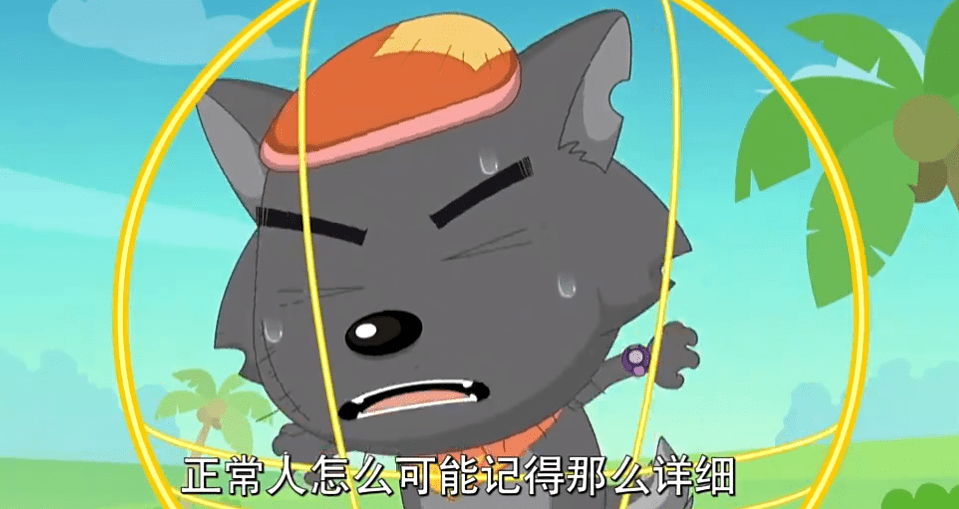 喜羊羊与灰太狼:异国大营救,灰太狼为何没被黑化?原因