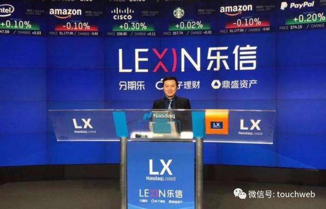 乐信|乐信CEO肖文杰：我们总用户破1亿 正式升级使命愿景