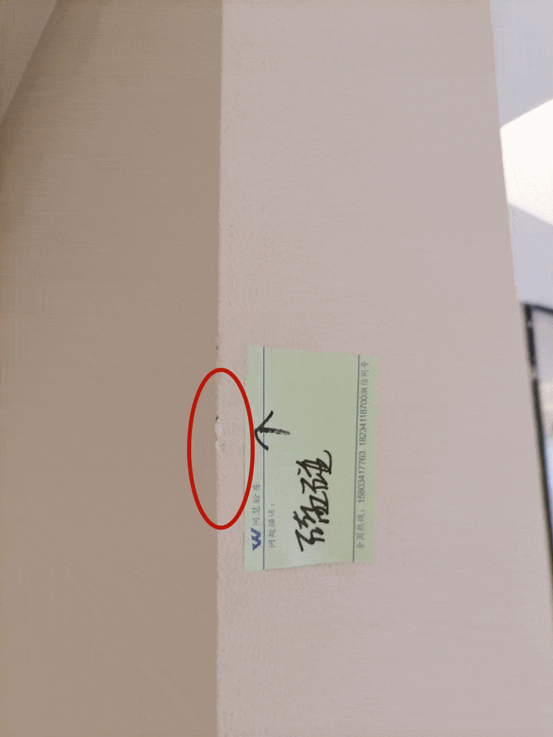 1080_1440 竖版 竖屏