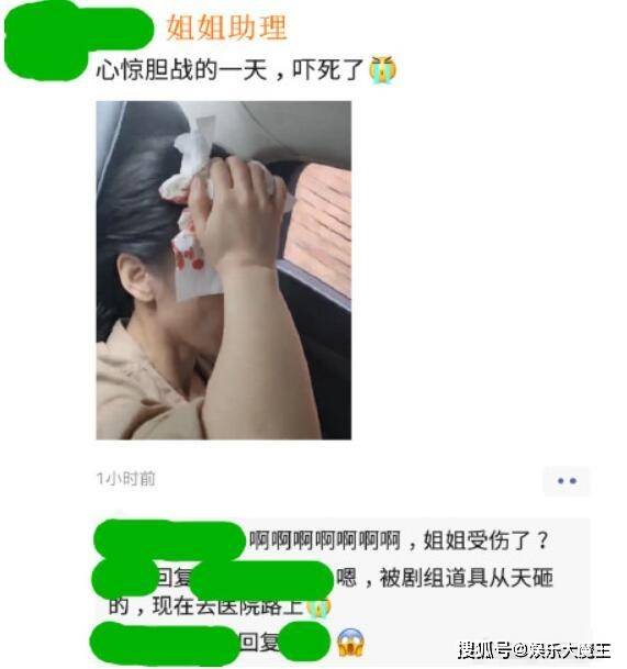 乘风破浪又一位姐姐出事！黄圣依拍戏被砸伤，