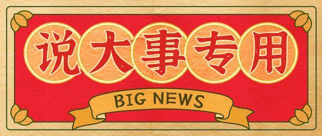 金沙澳门官方网-
军队文职考试 44个专业科目考试内容(图1)