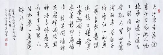 郭秉宽 来自搜狐网