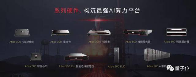 华为|华为AI的另一面