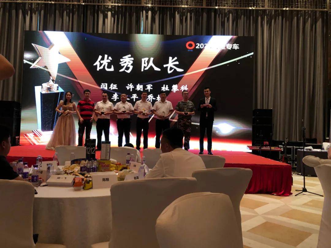 乘客|西安滴滴凯科优秀司机亮相礼橙六周年庆典