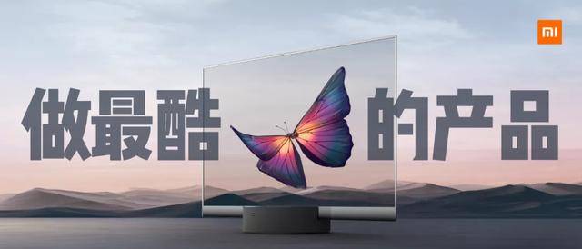 雷军|雷军小米十周年演讲：直面风险，豁出去干