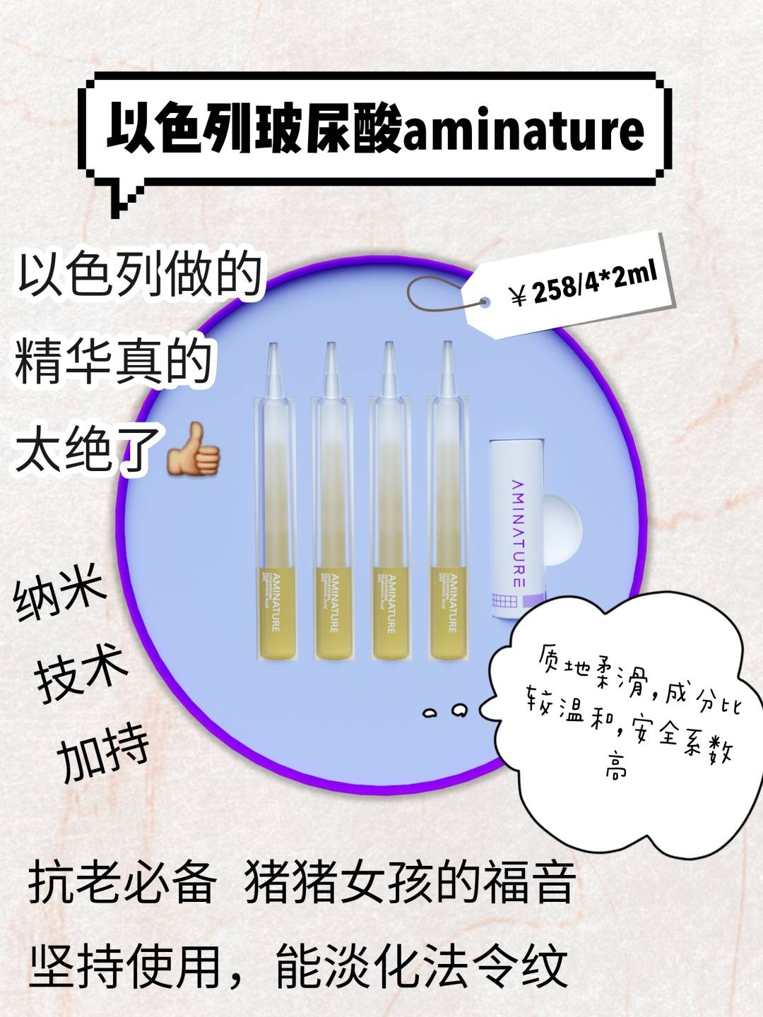 多少岁开始抗初氧化 3be4979e71664c20ab97500dd49e3f8d.jpeg