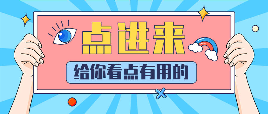 庐阳区招聘_2018安徽合肥市庐阳区招聘81人准考证打印入口 打印时间(4)