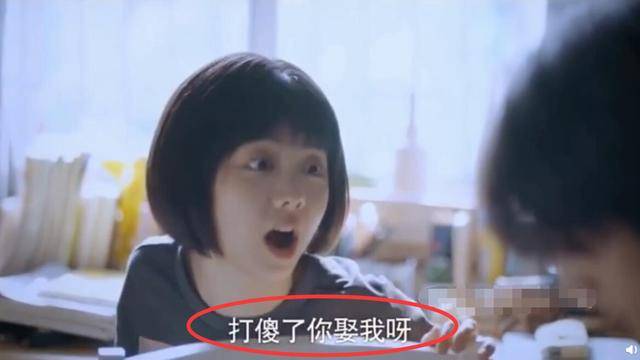 原创以家人:凌霄打李尖尖又被怼“娶我”,他说出那3字她秒怂,看牙医预演陪产? 原创以家人:凌霄打李尖尖又被怼“娶我”,他说出那3字她秒怂,看牙医预演陪产?