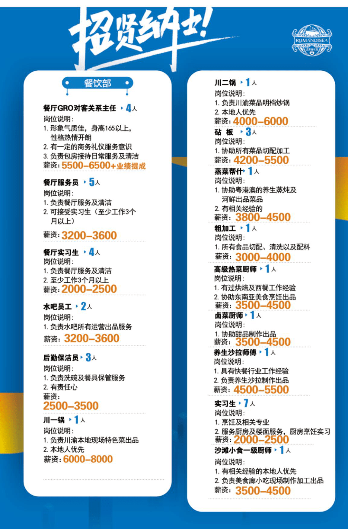 大英 招聘_直播预告 2022年大英县网络直播招聘 1月24日15 00不见不散(2)