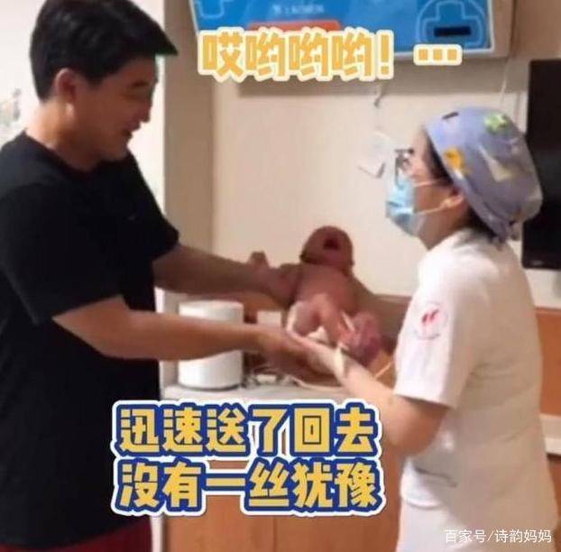 “新晋奶爸”抱娃走红，刚到手就急着还给护士，宝宝：我烫手啊！