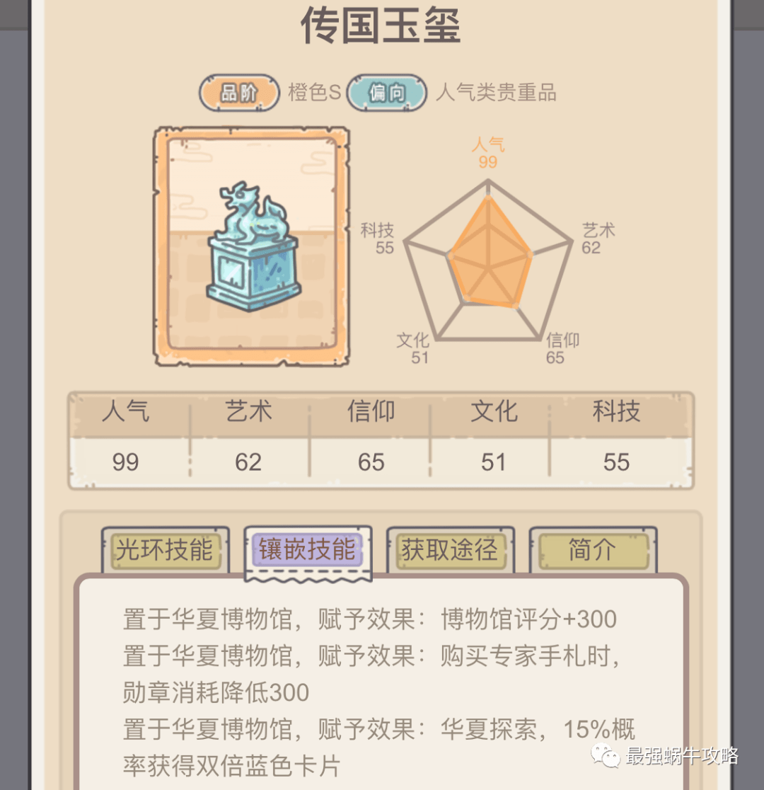 怎么样才可以得许愿币 81b2c63306c9487b814ce116d59220a5.png