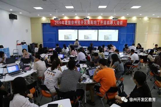 创新教育教学!徐州经开区开展创客教育教师培训