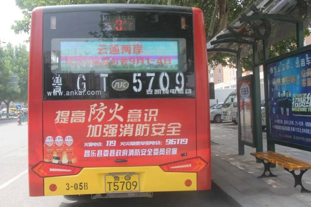 平安车主卡救援怎么样_平安车主卡救援400602_公交救援车