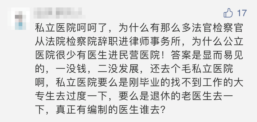 顽疾简谱_儿歌简谱(3)