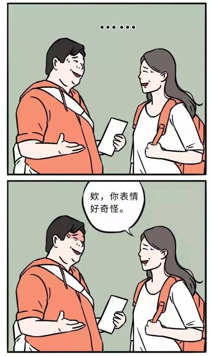 这样说话真的很让人讨厌