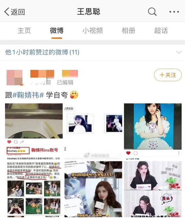 微博怎么看别人的帖子 bd7008e242e349948466a7a3eb729052.jpeg
