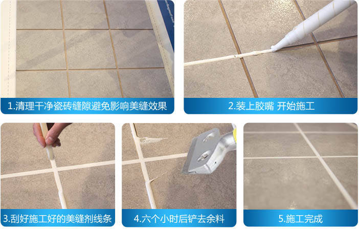 美缝的正确返工方法 e38ed2970ca74ff1b194b1b3457ea2ea.jpeg