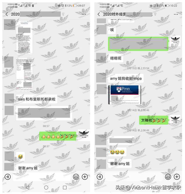 经验教程|贸大会计学姐用实践拥抱约翰·霍普金斯国关学院，宾夕法尼亚大学等热门项目~