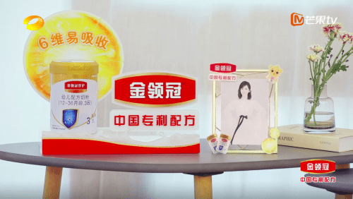 《妻子的浪漫旅行》4温情爆棚 伊利金领冠"爱的专利"与爱同行