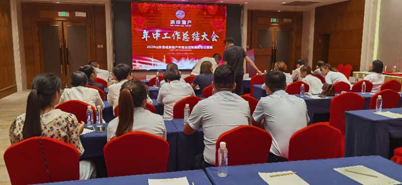 威海新房代理