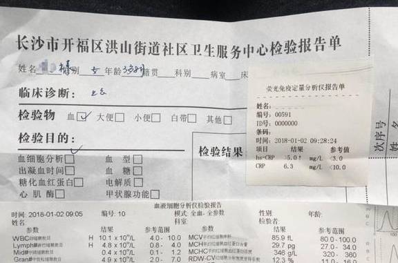 身体|孩子发烧家长别惊慌, 弄清原因再喂药!