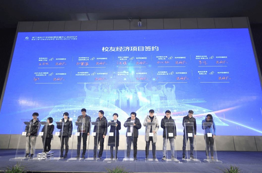 杭州钱塘新区经济总量_杭州钱塘新区地图(2)