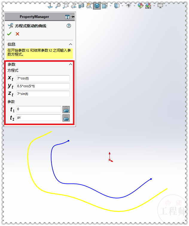 用solidworks方程式画一个波形弹簧垫圈