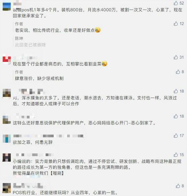 肆无忌惮简谱_儿歌简谱(3)