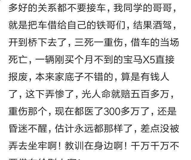 关不上的窗简谱_关不上的窗简谱歌谱(3)