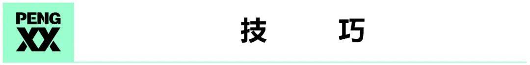 华少|均场千万销量，华少破解「直播带货」的10个关键词丨幕后