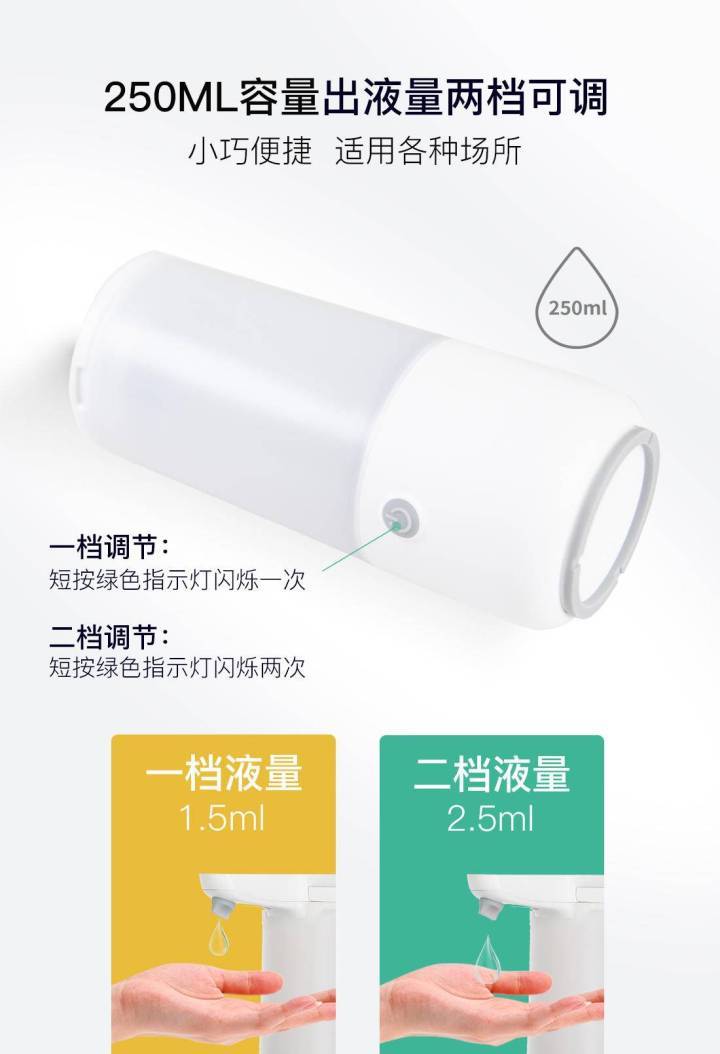 分配器|SVAVO瑞沃感应分配器V-475新品-时尚卸妆新宠