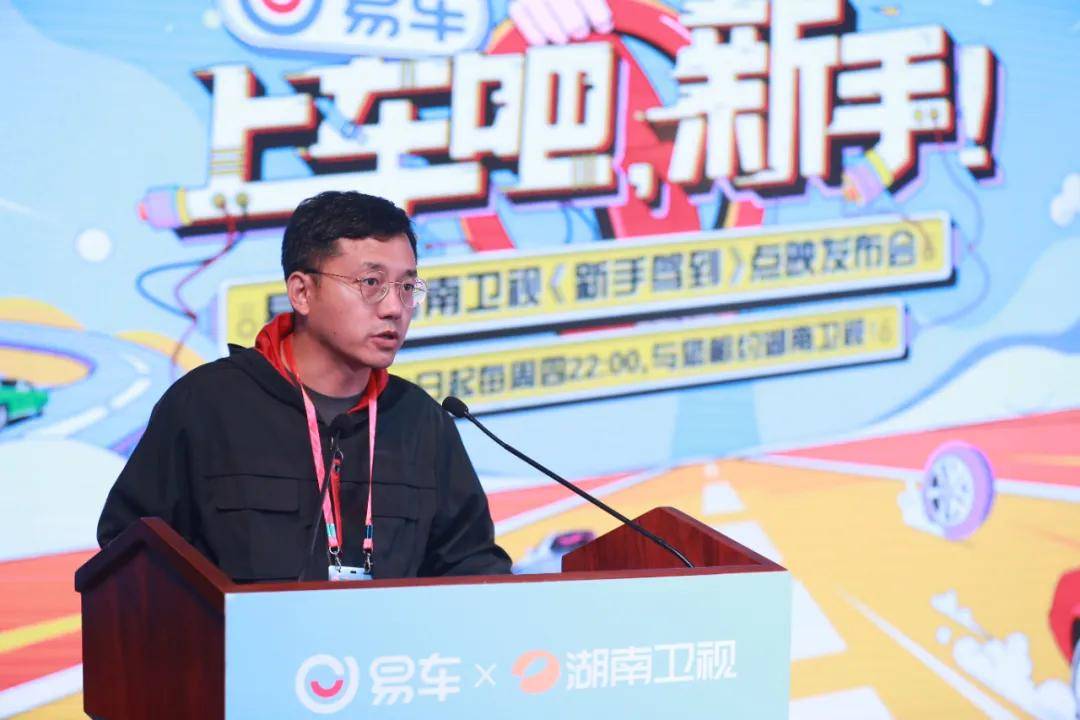 新手|内容和商业同步，《新手驾到》“开”出了哪些「新路径」丨专访刘建立