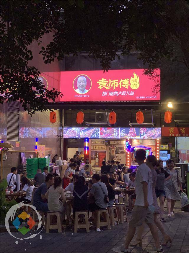 袁师傅|一条耗儿鱼35元,让北方人吃了还想吃!重庆独一无二的烧烤