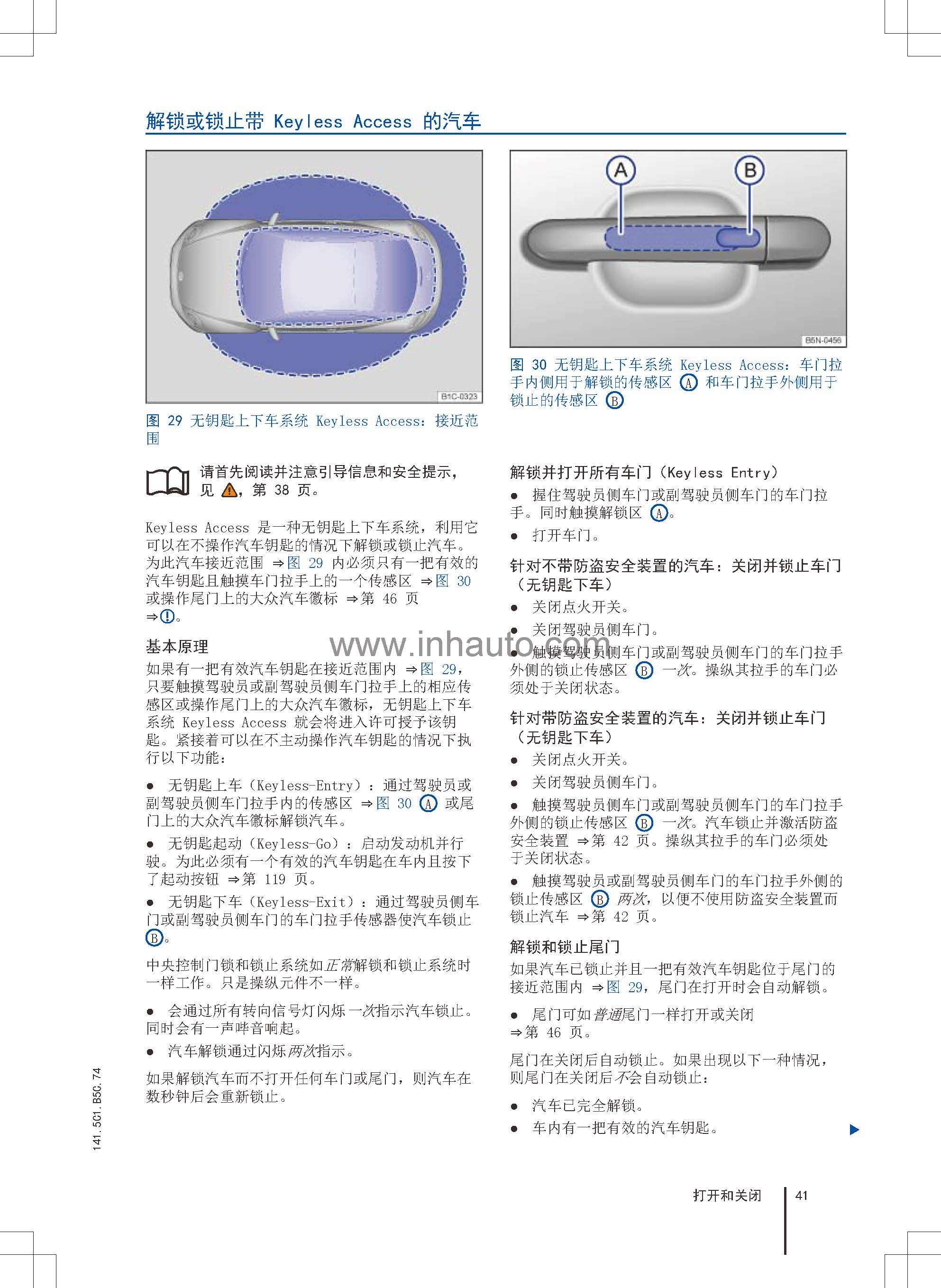 大众甲壳虫车主必备甲壳虫使用说明书新甲壳虫保养手册甲壳虫用户手册