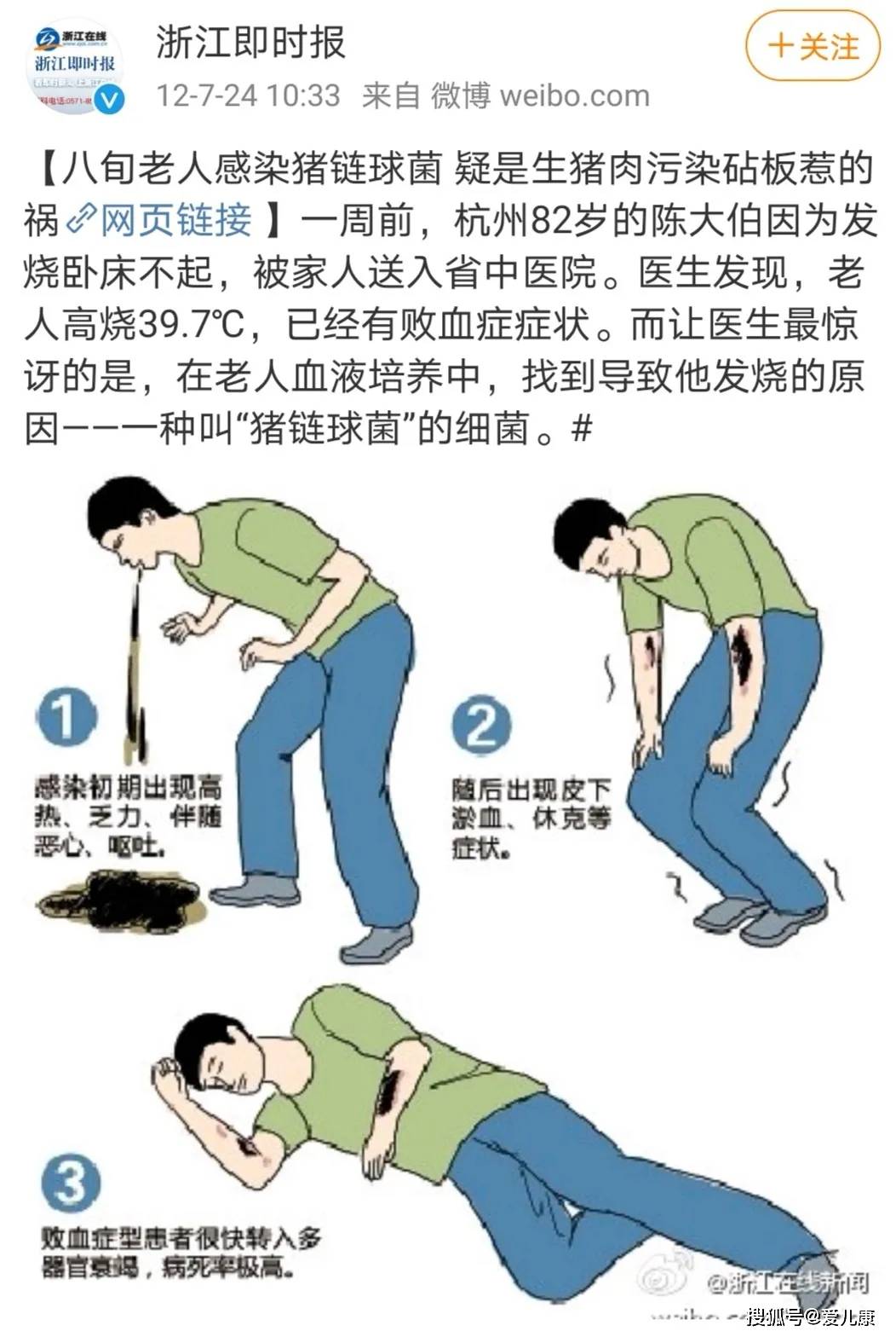 砧板|可能比马桶还脏...你家菜板多久换一次？天天给宝宝做饭的菜板