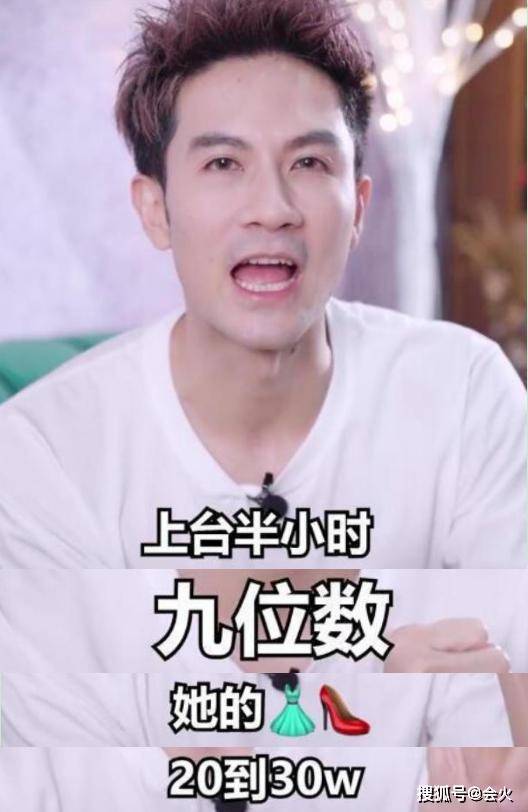 章子怡被曝半小时出场费上亿,8万总统套房歇脚